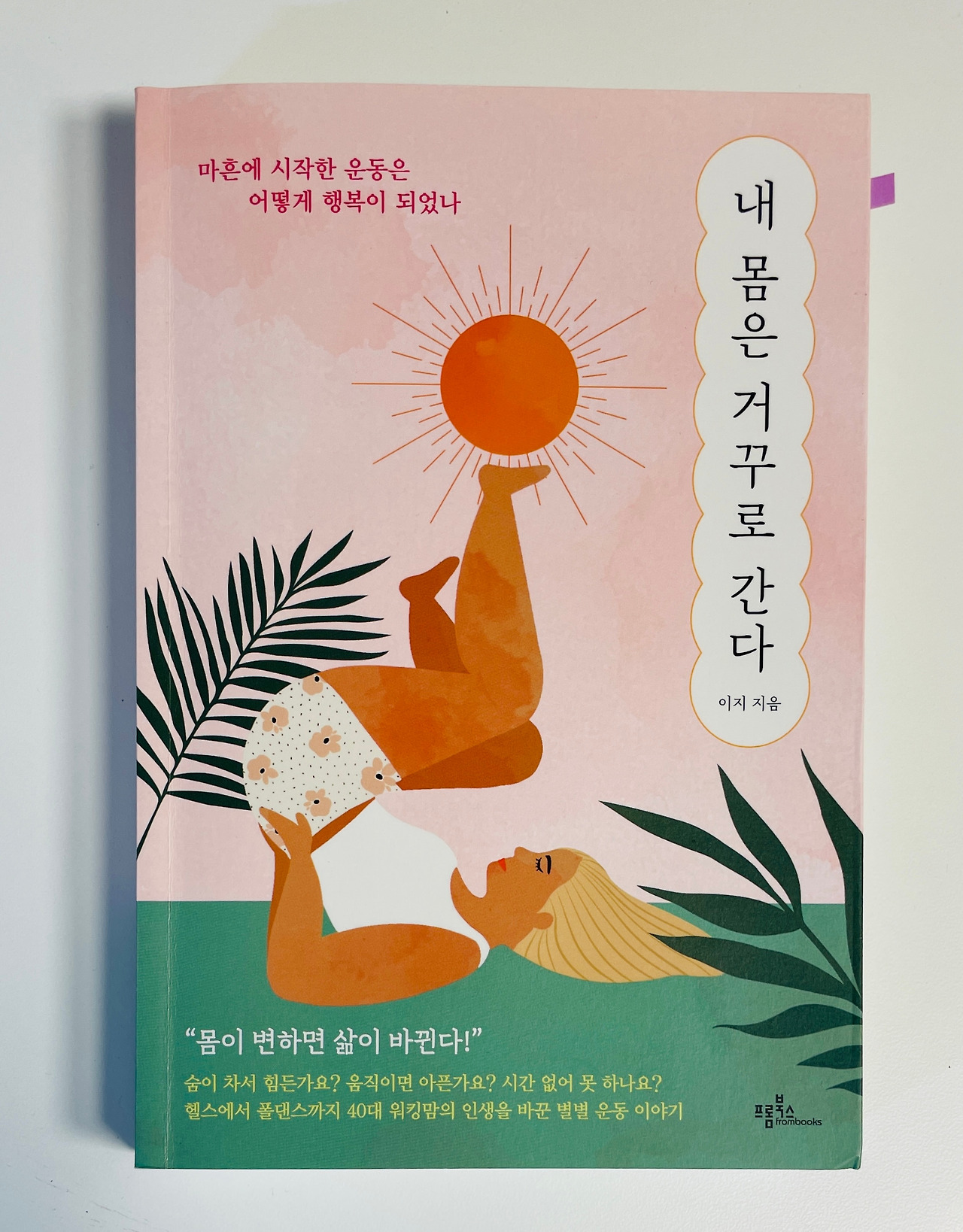 무료 카지노 게임