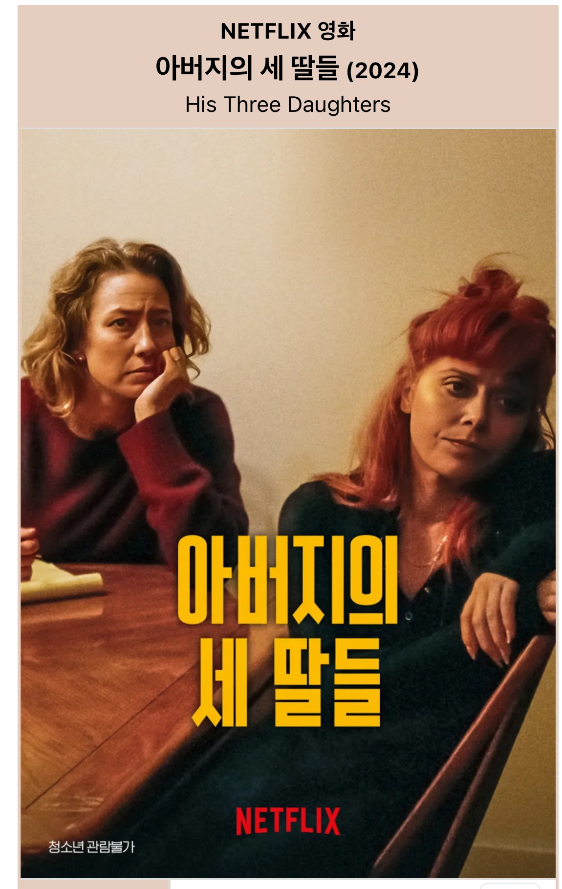 카지노 게임 추천