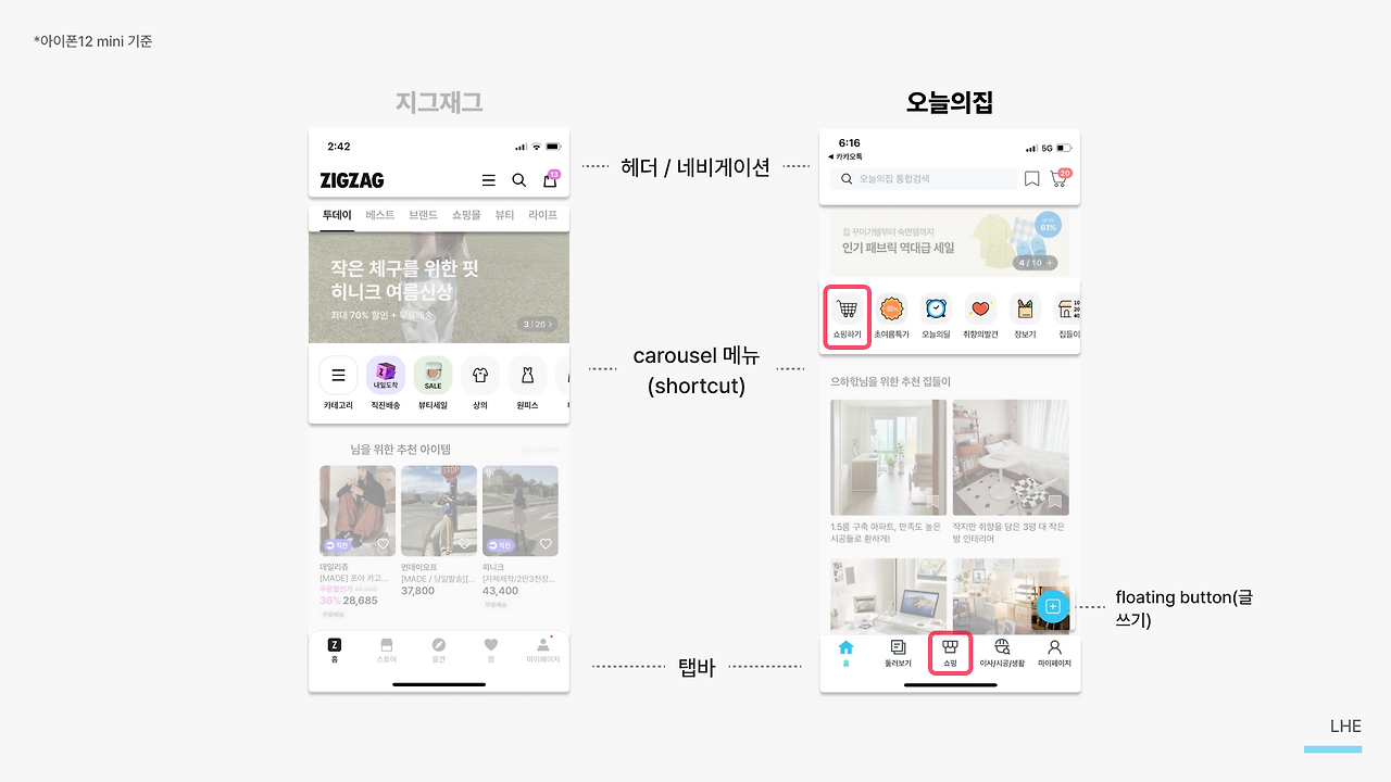 투영커머스 이미지