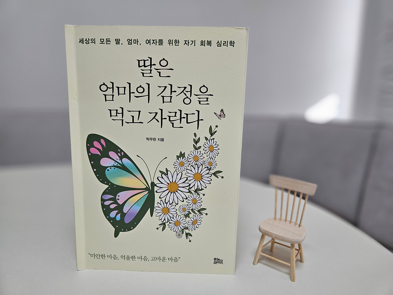 카지노 게임 추천