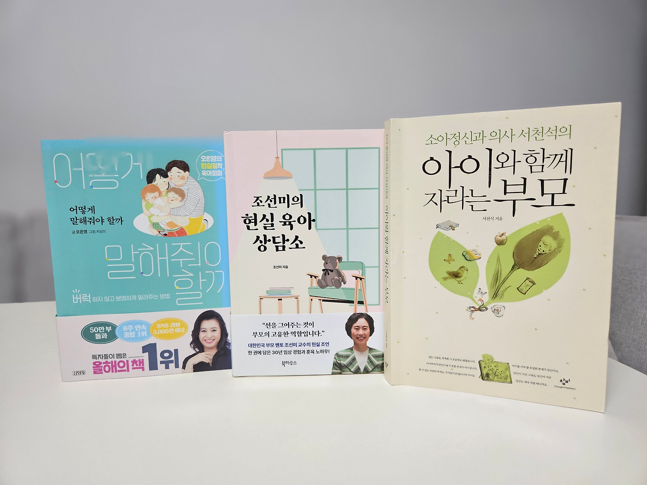 온라인 카지노 게임