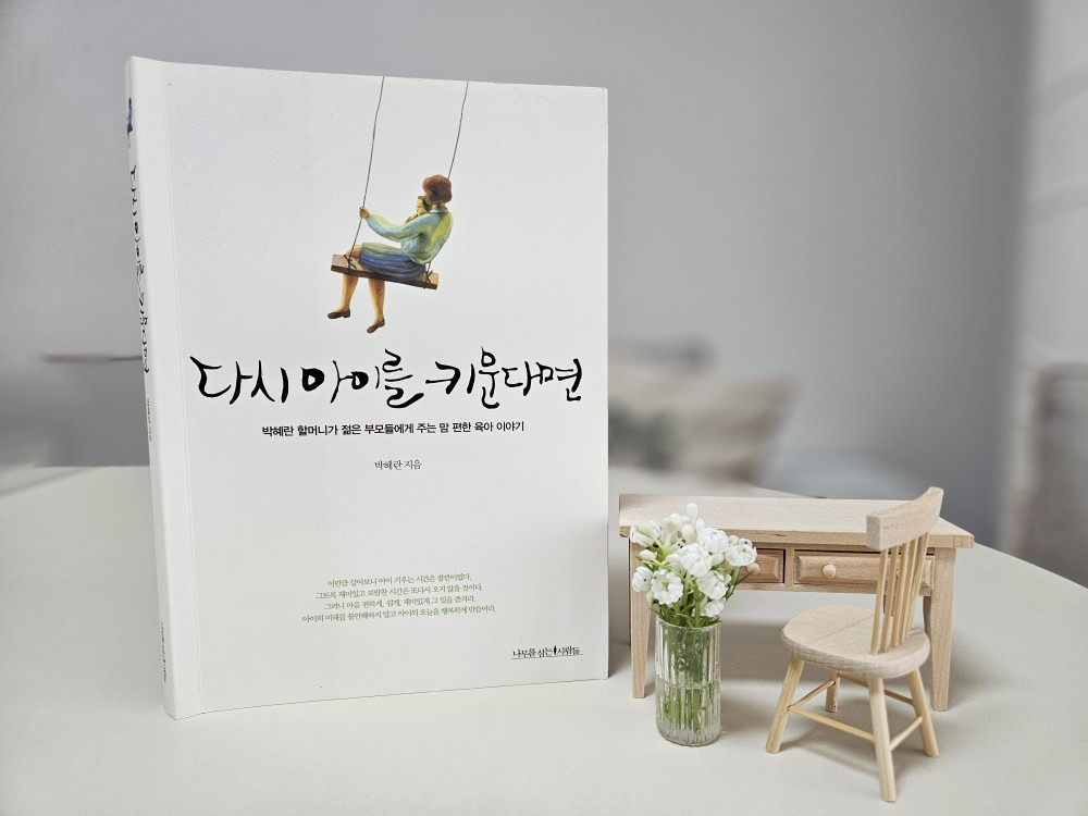 카지노 게임