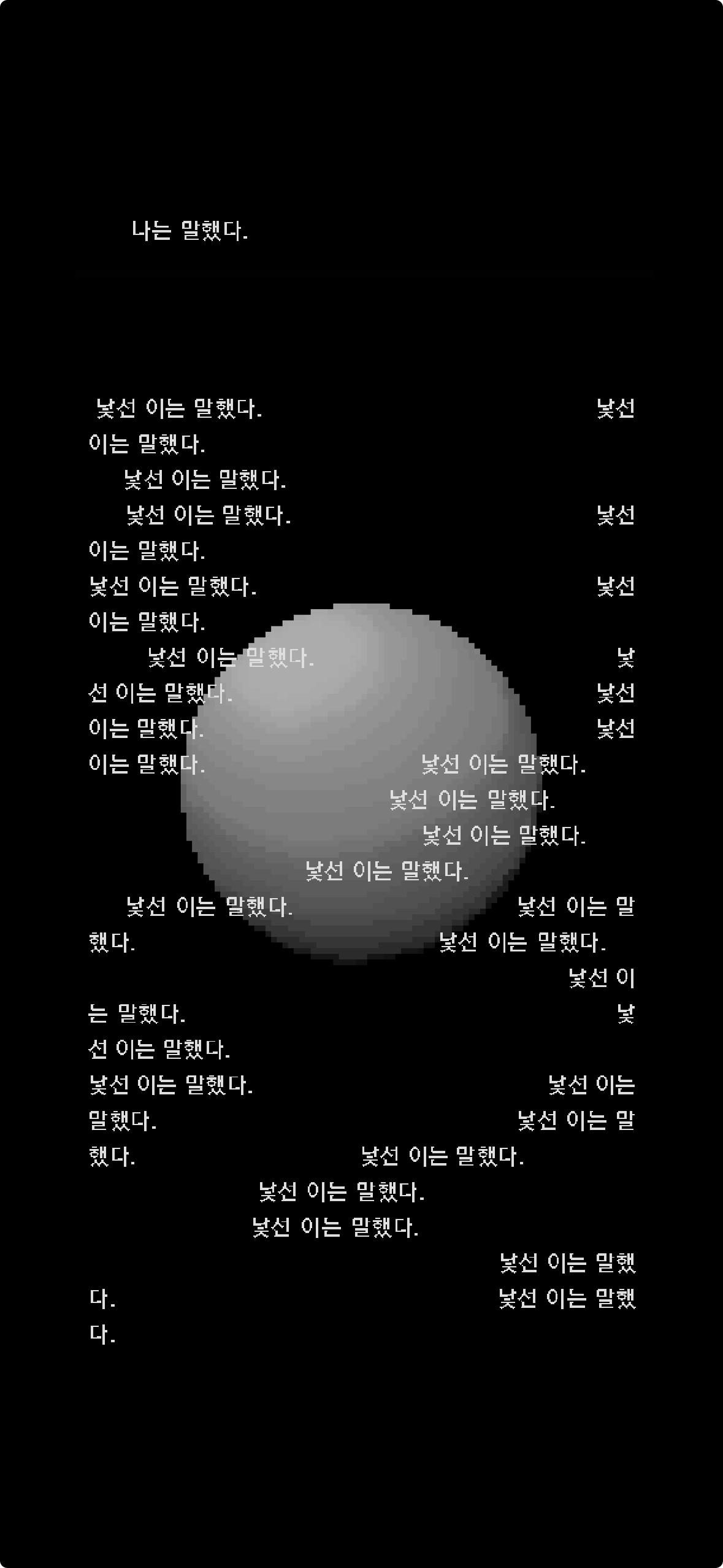 카지노 게임