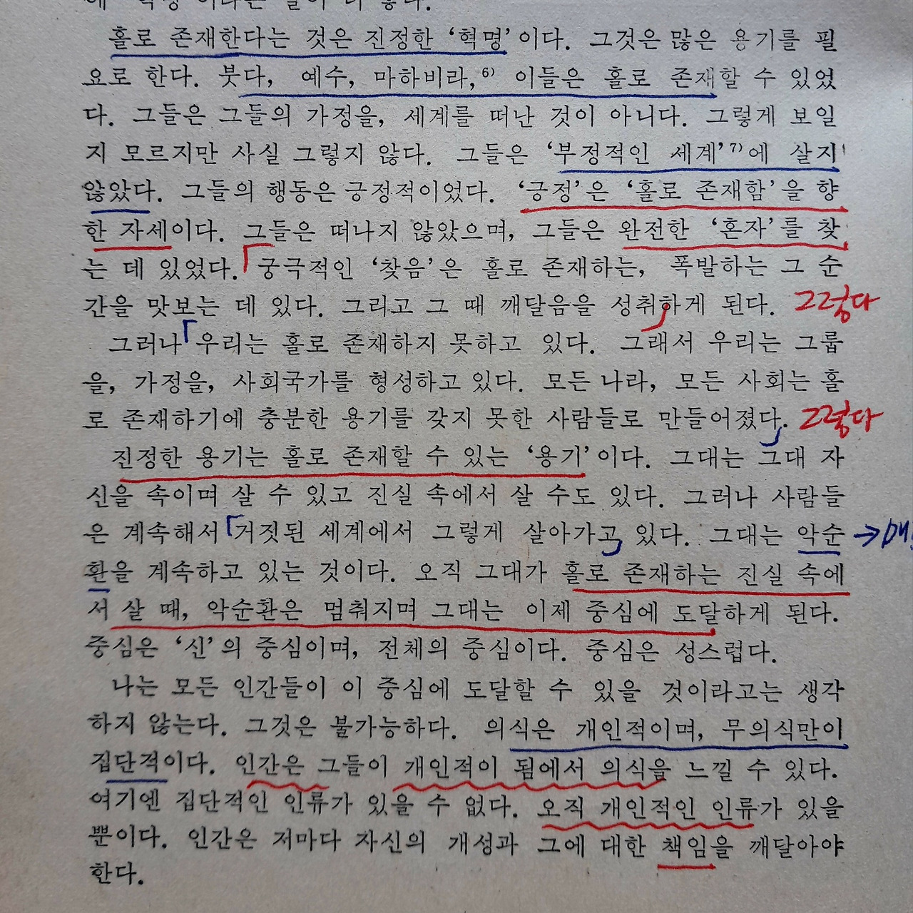 메이저 바카라 사이트