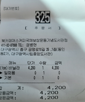 카지노 게임 추천
