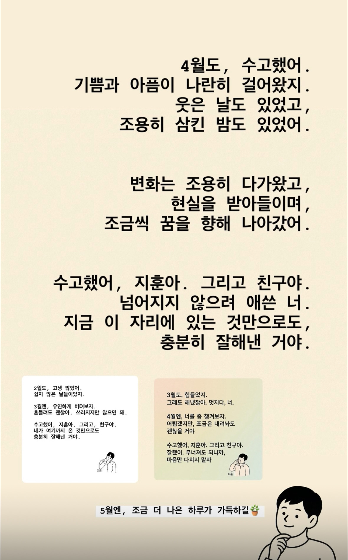 온라인 카지노 게임