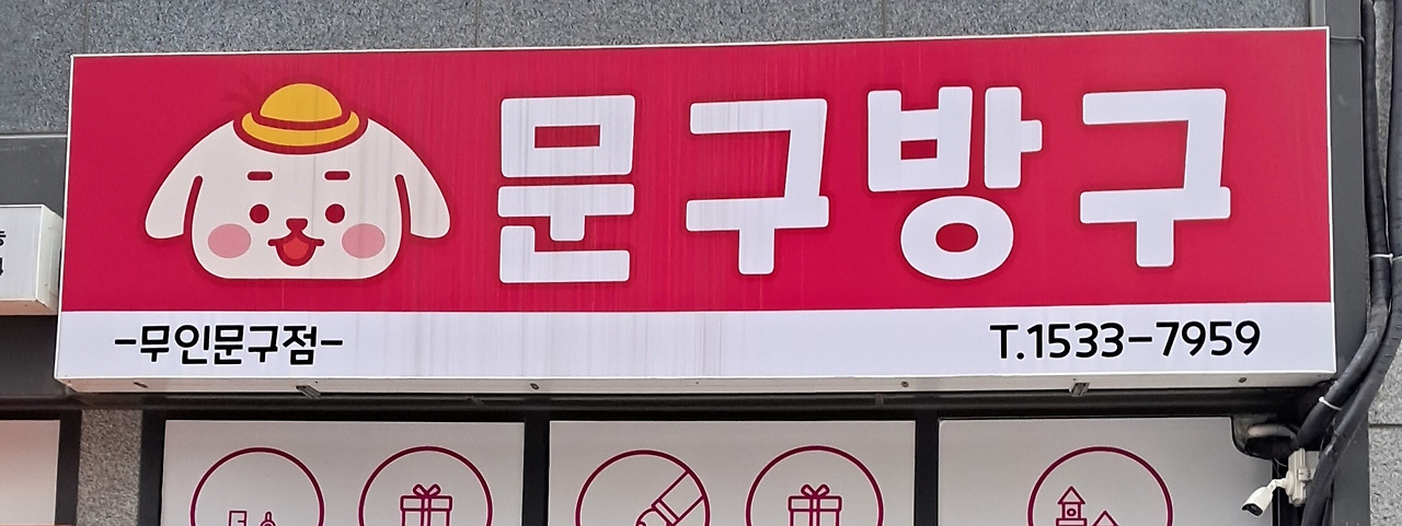 02화 이름
