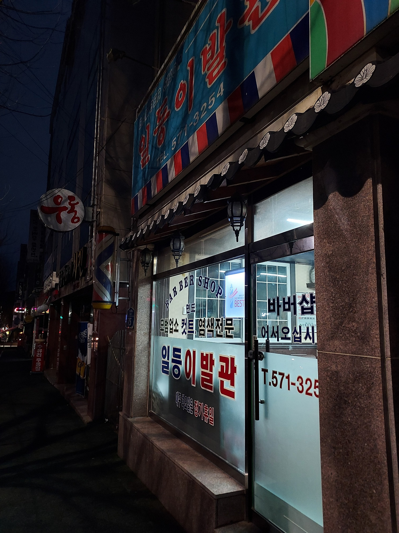 16화 속앓이