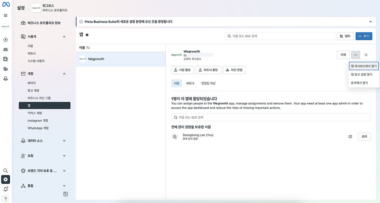 브런치 글 이미지 4