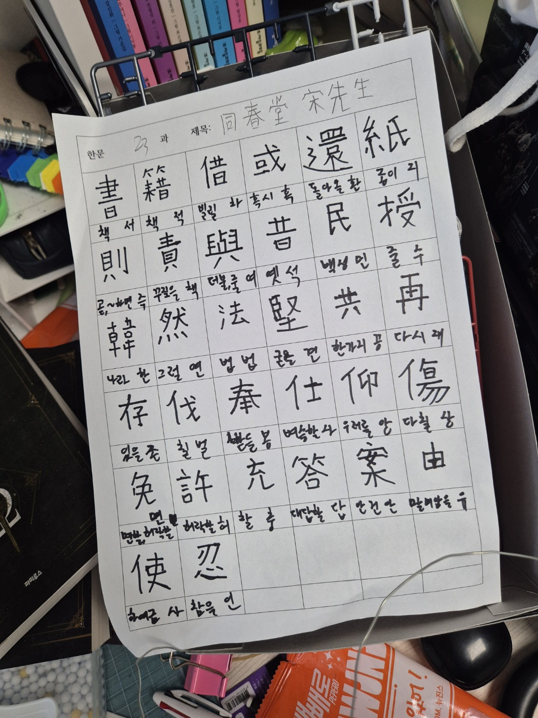 악필도 교정이 되나요