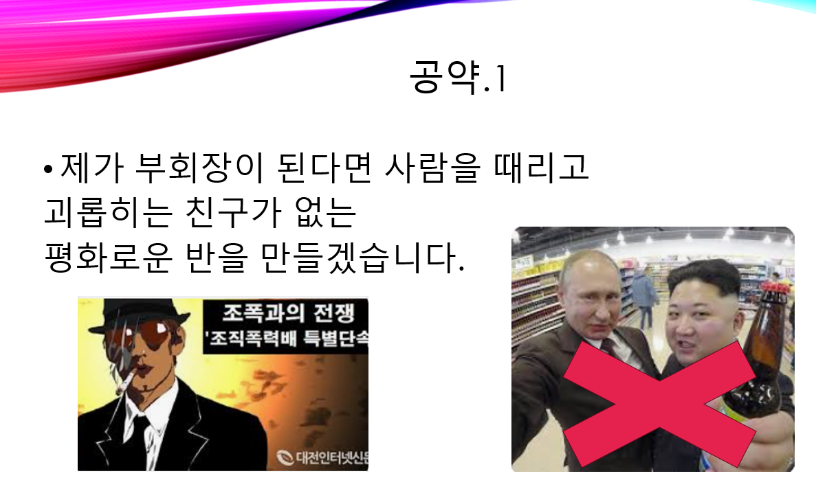 감투 이미지