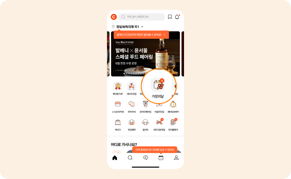 사설 바카라