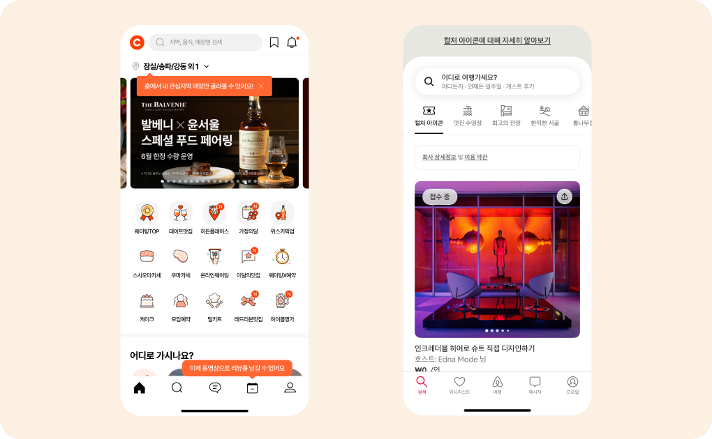 사설 바카라