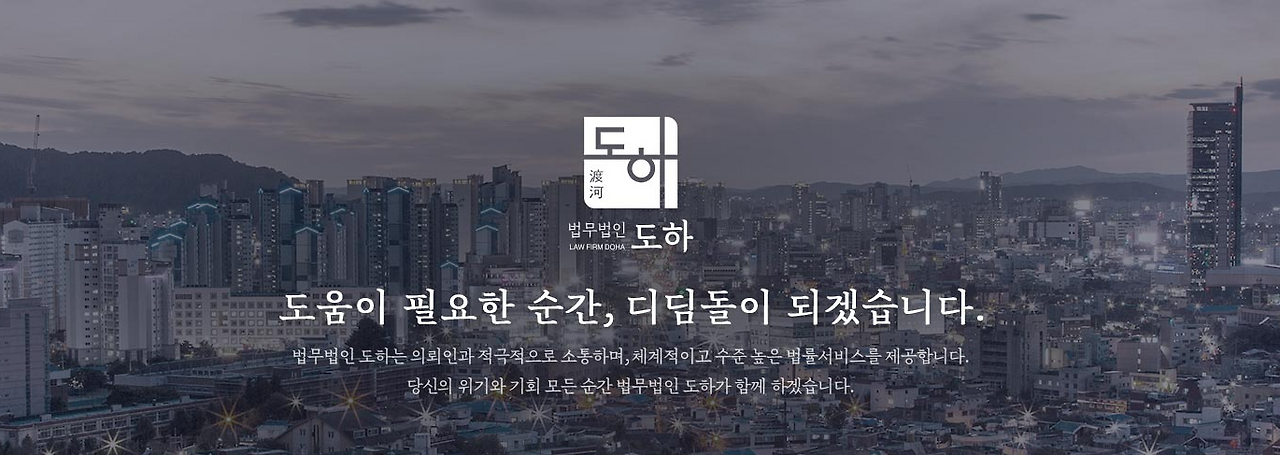 [3-5] 회사의 종류와 특색 - 유한회사