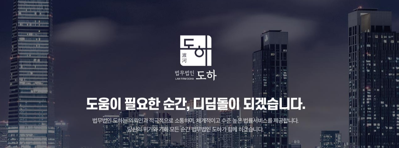 [6-2] 주식회사의 설립절차