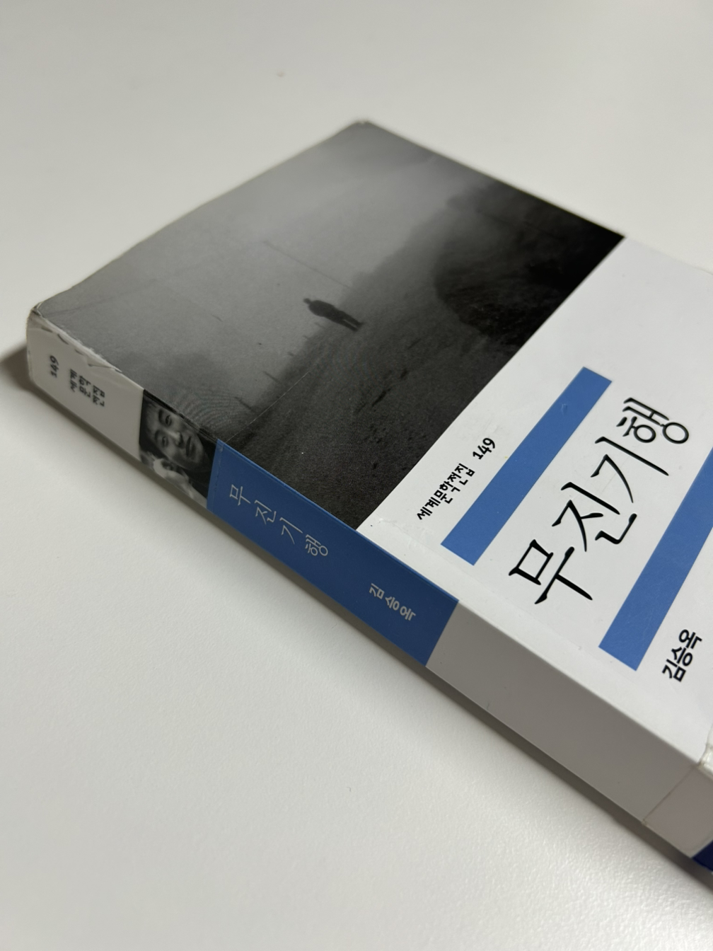 카지노 쿠폰