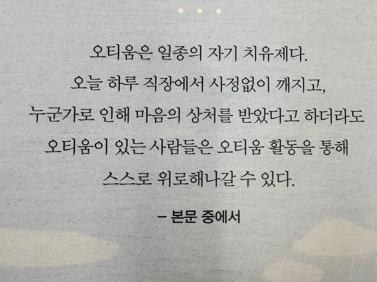 카지노 게임 사이트