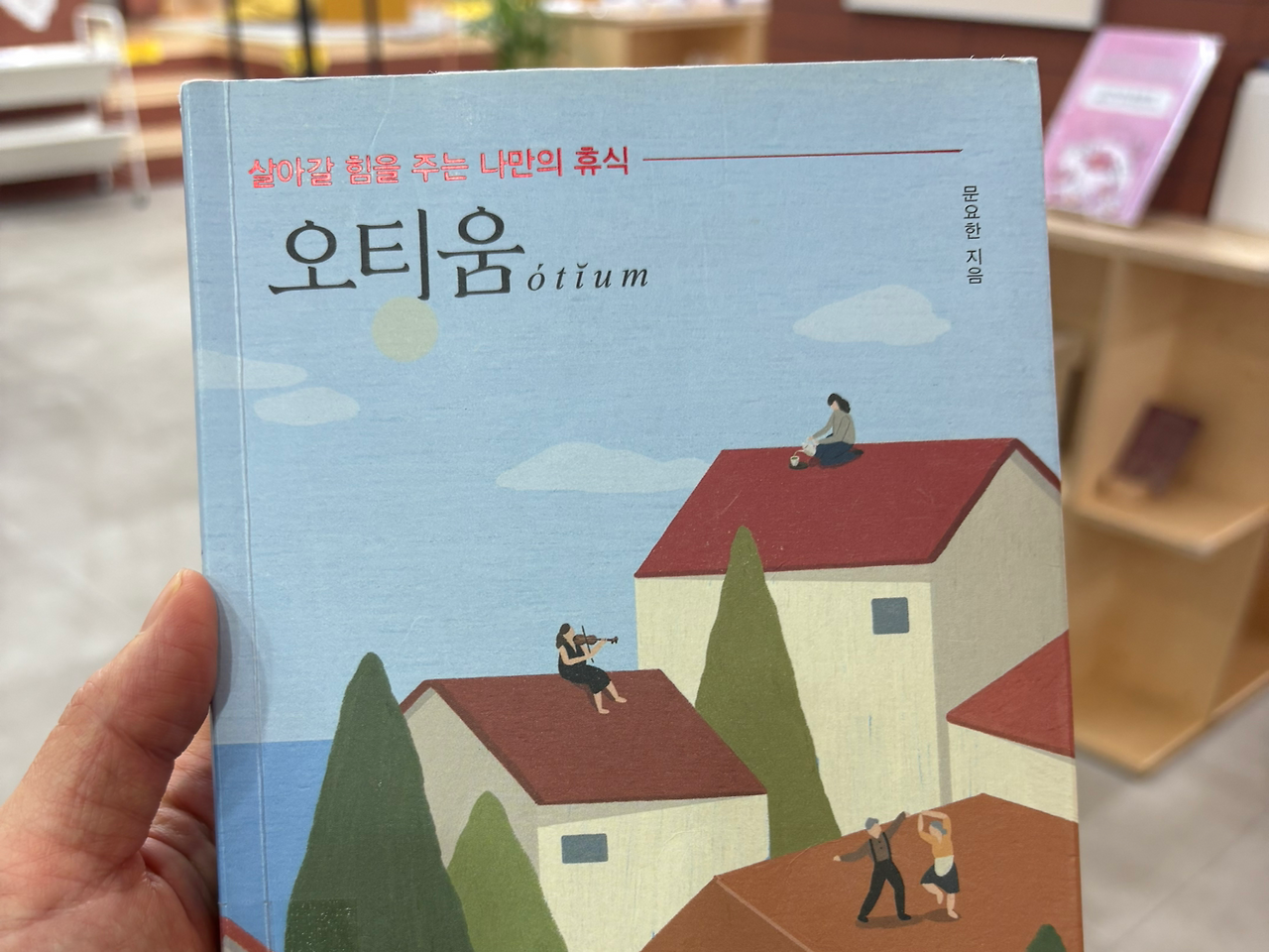 카지노 게임 사이트