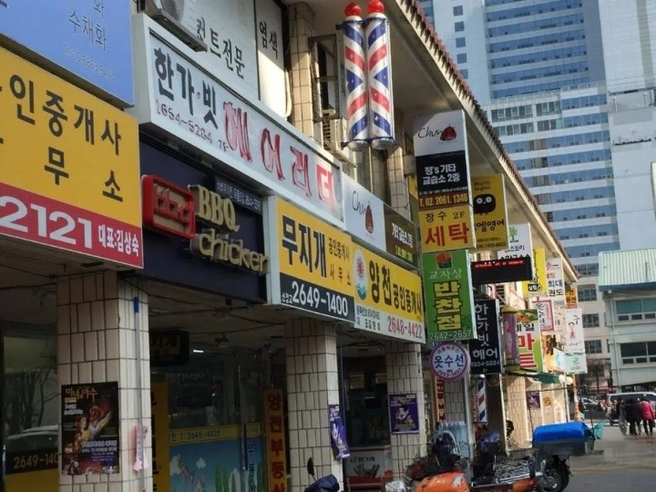 온라인 카지노 게임
