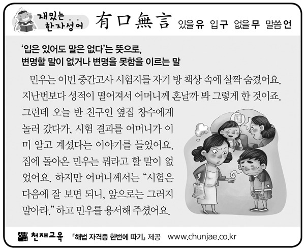 인허가 도면을 겨우 받았다