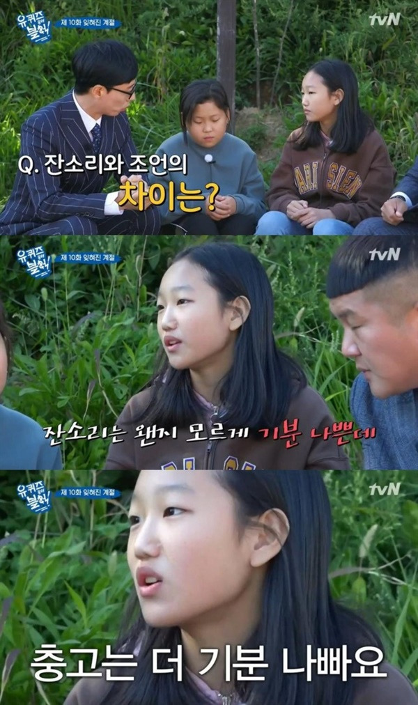 온라인 카지노 게임
