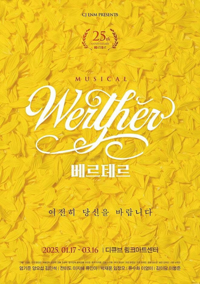 온라인 카지노 게임