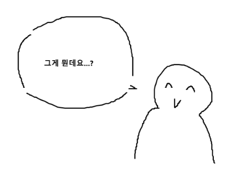 온라인 카지노 게임