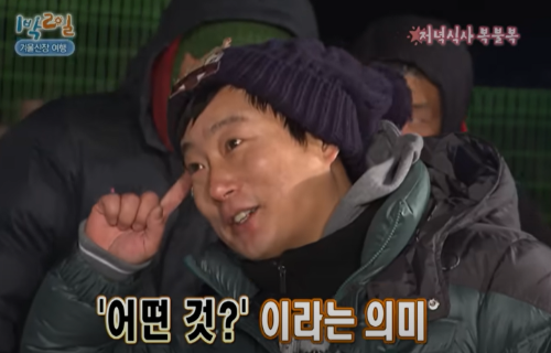 온라인 카지노 게임