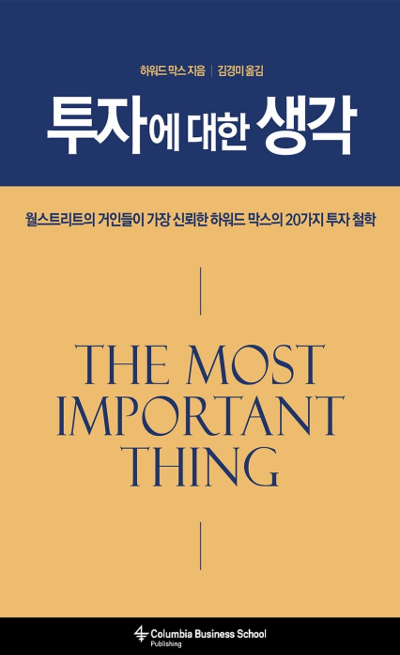 카지노 게임 추천