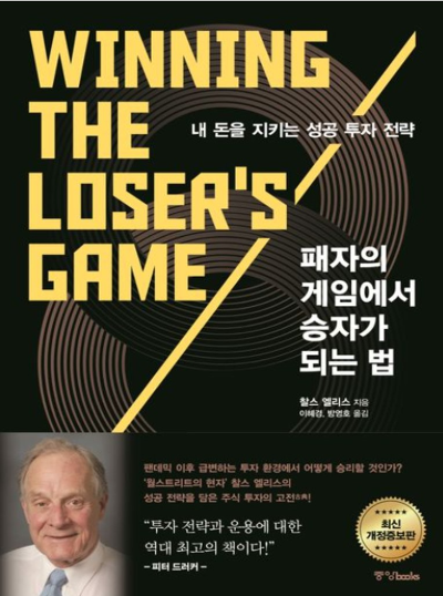 카지노 게임 추천