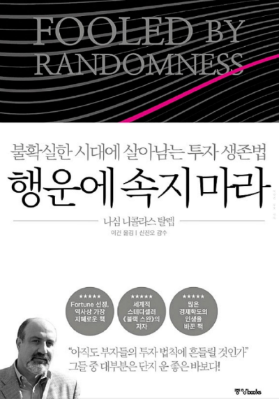 카지노 게임 사이트
