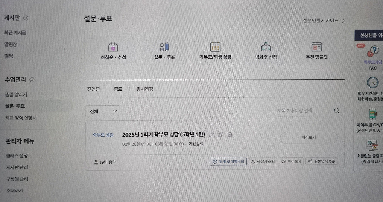 무료 카지노 게임