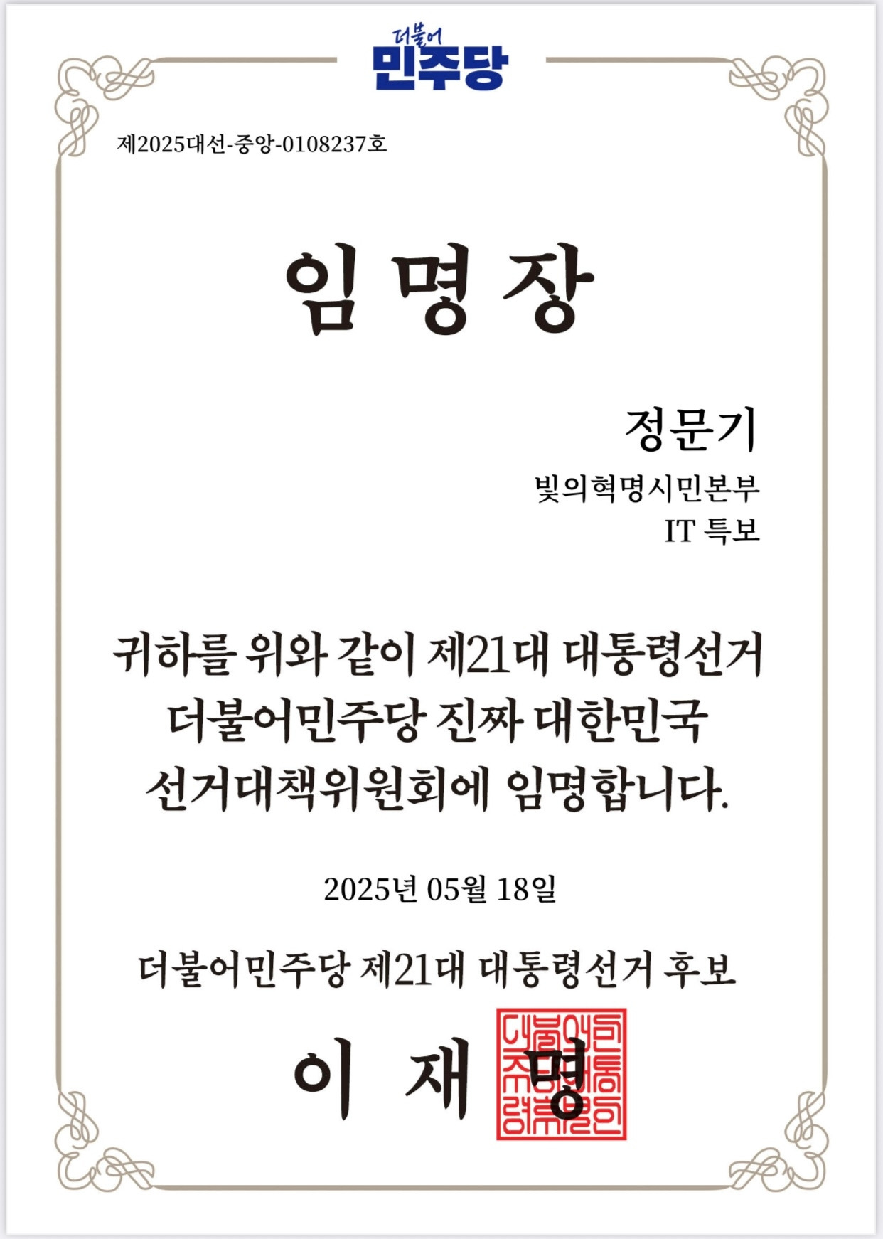 호빵맨카지노