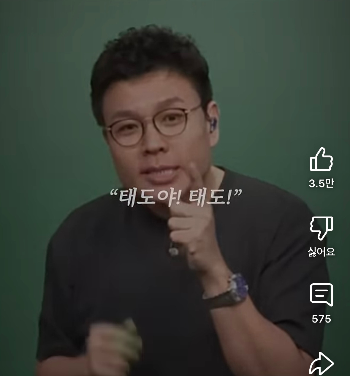 카지노 게임