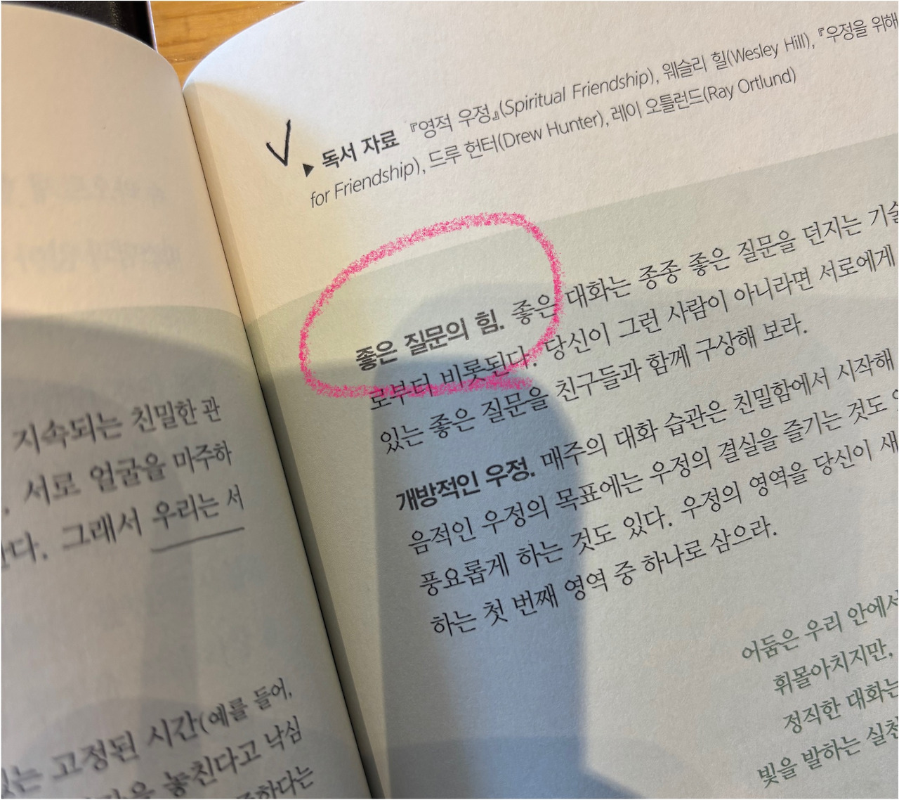 온라인 카지노 게임