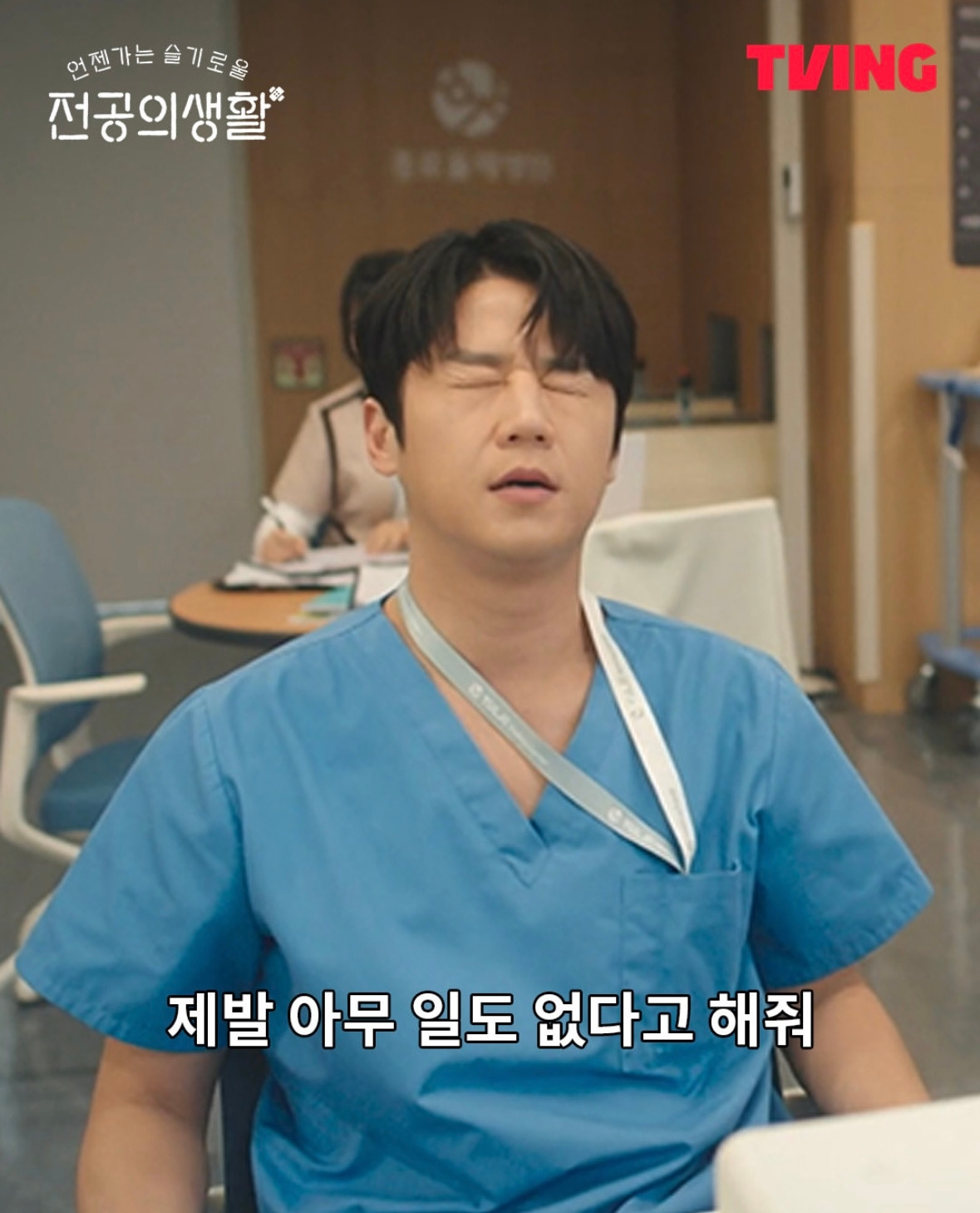 카지노 게임