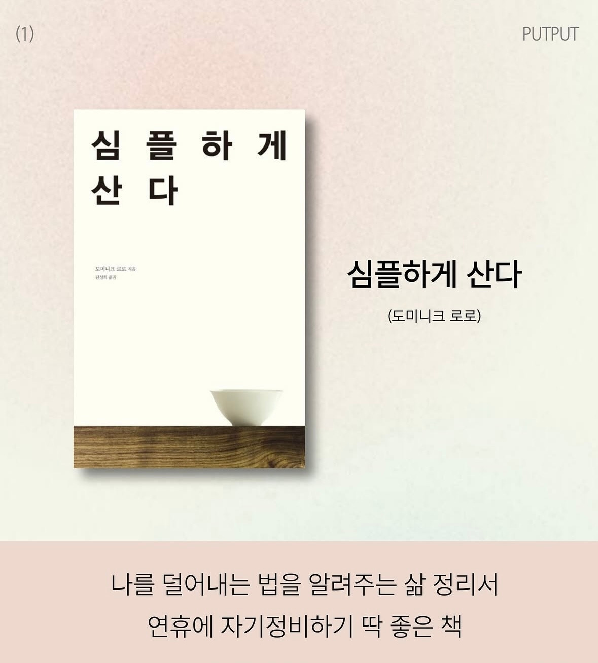 카지노 쿠폰