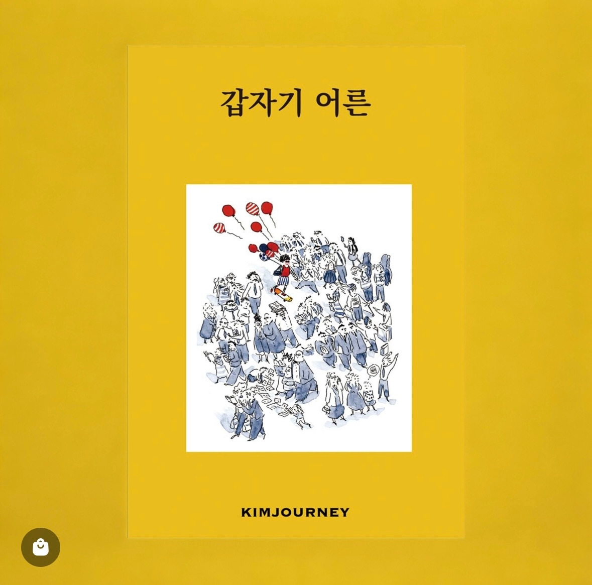 카지노 게임 추천