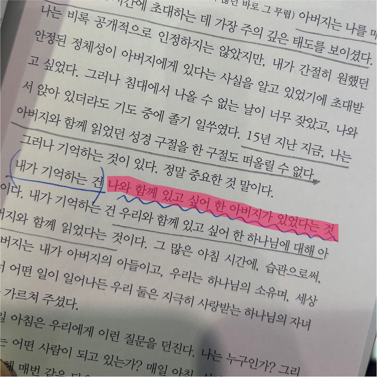 카지노 게임 추천