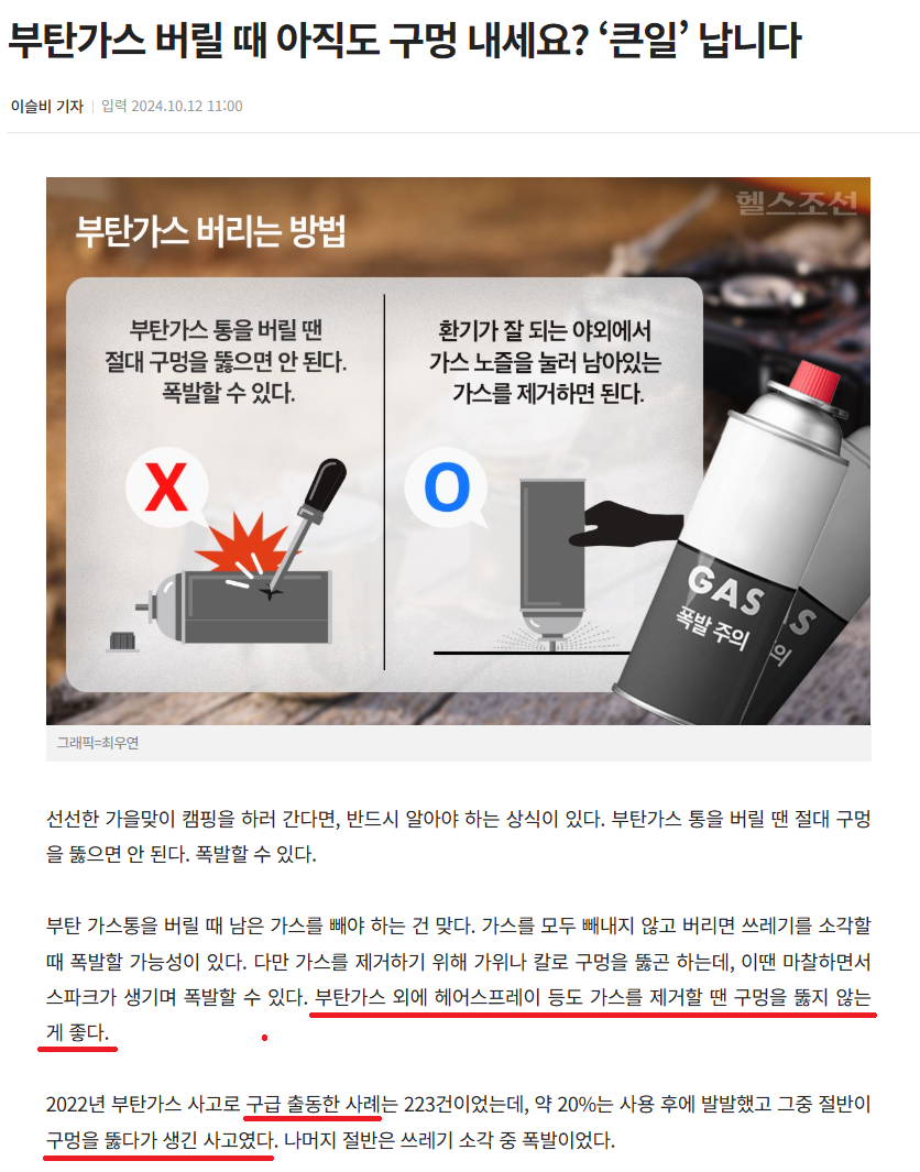 카지노 게임 추천