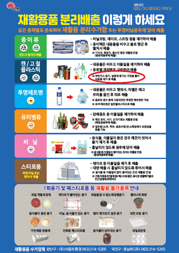카지노 게임 추천