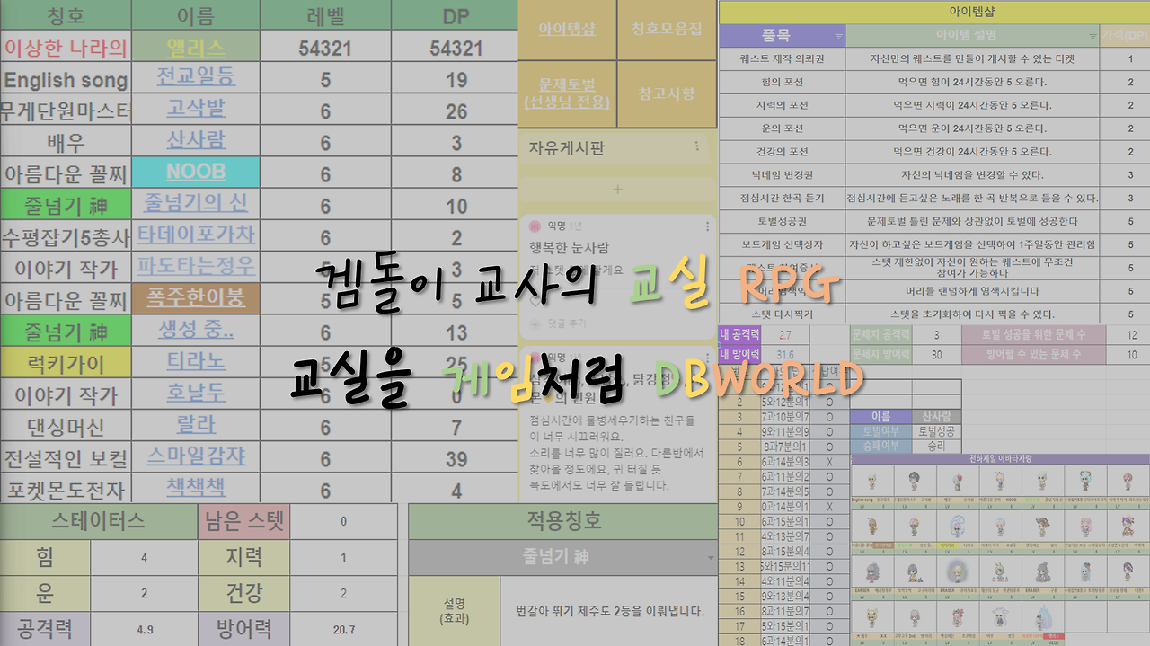 무료 카지노 게임