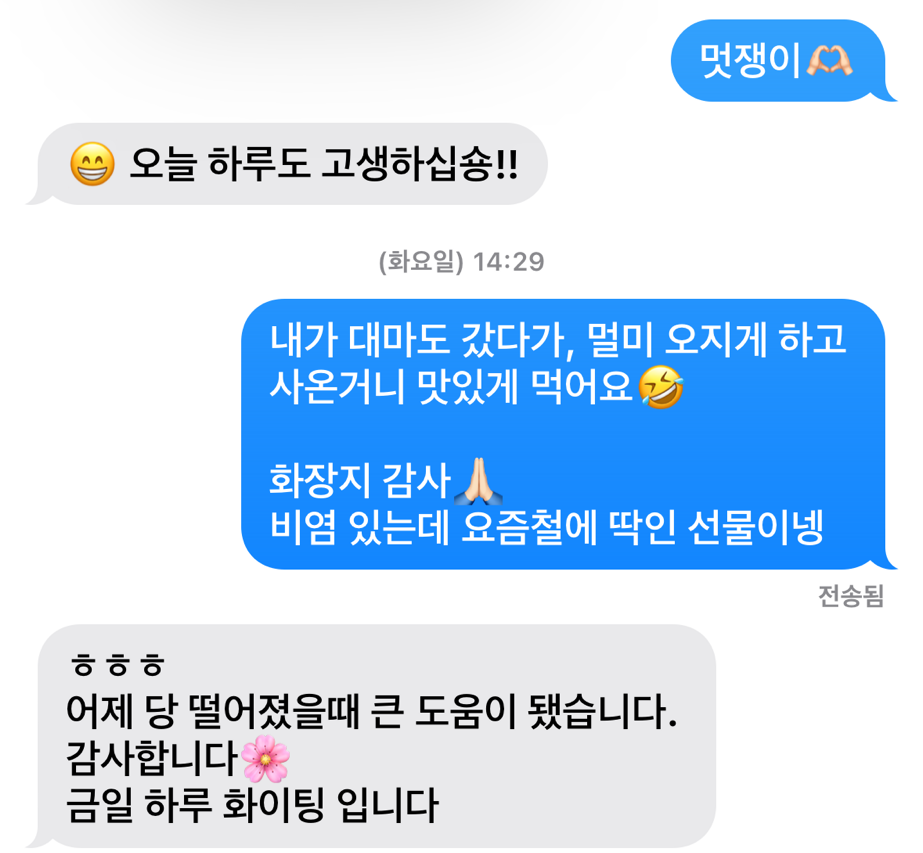 카지노 쿠폰