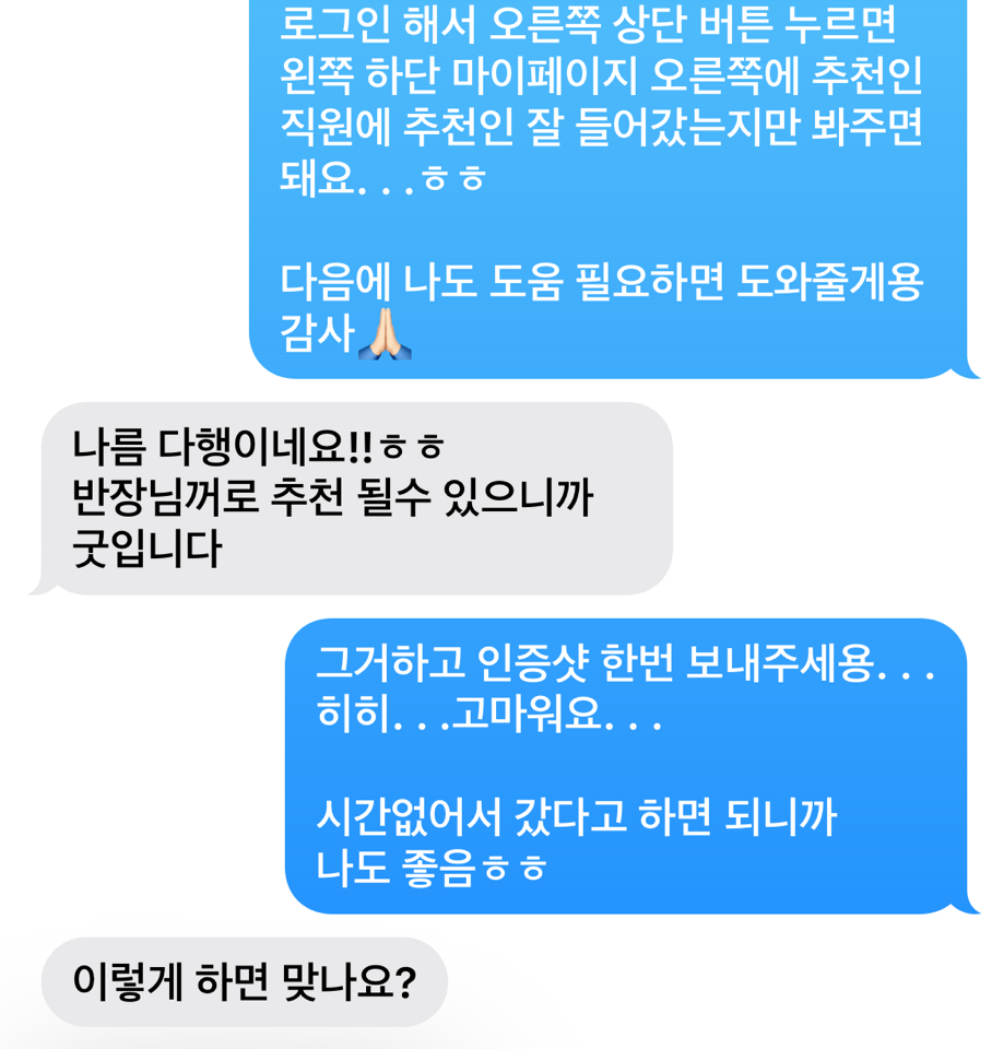 카지노 쿠폰
