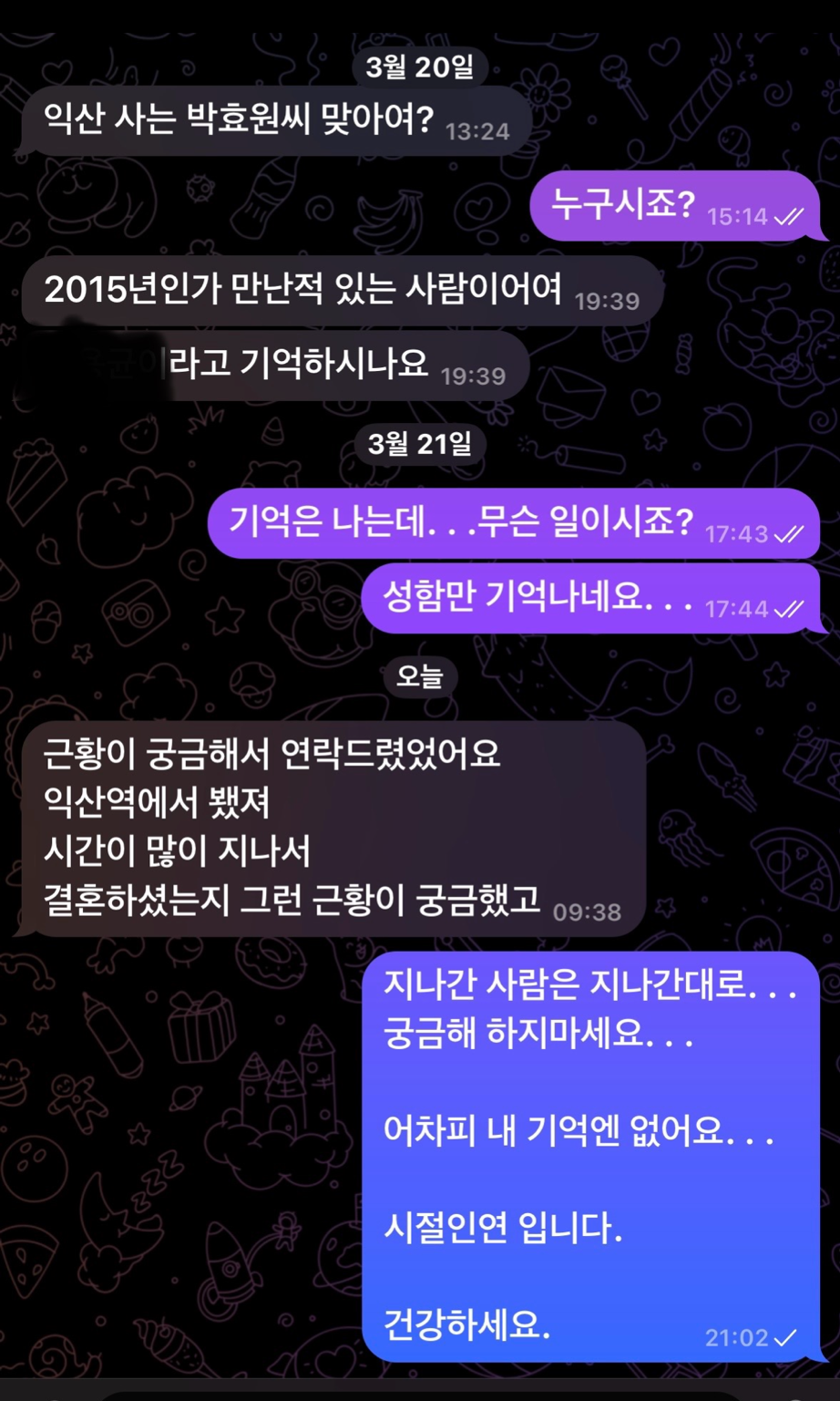 카지노 게임 사이트