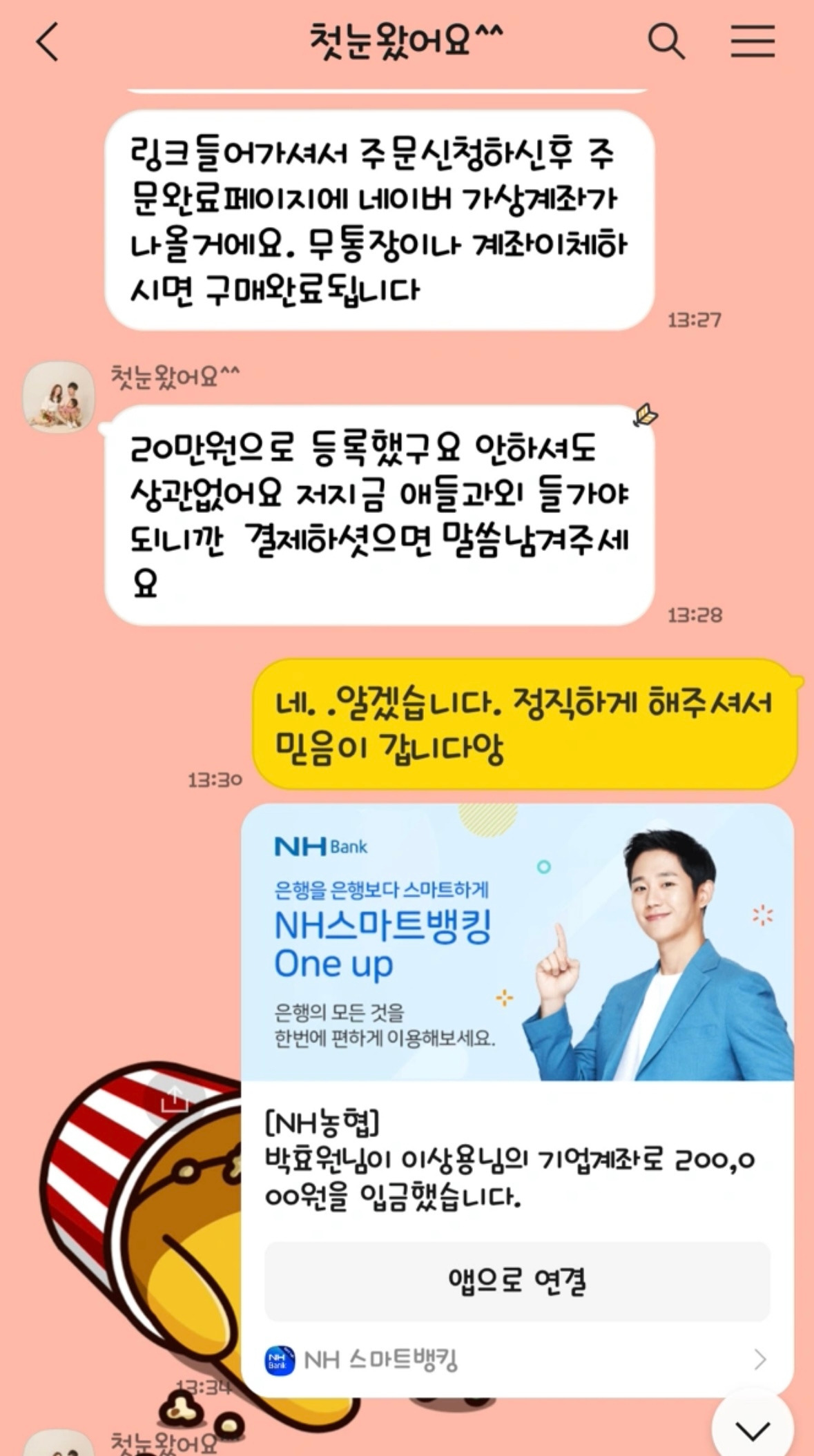 카지노 게임 추천