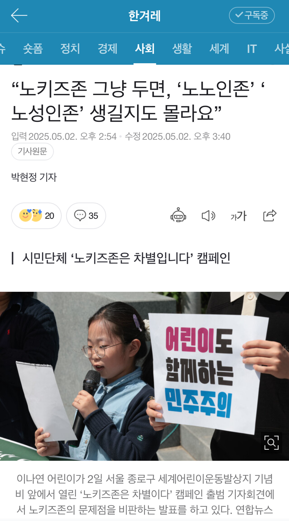 카지노 가입 쿠폰