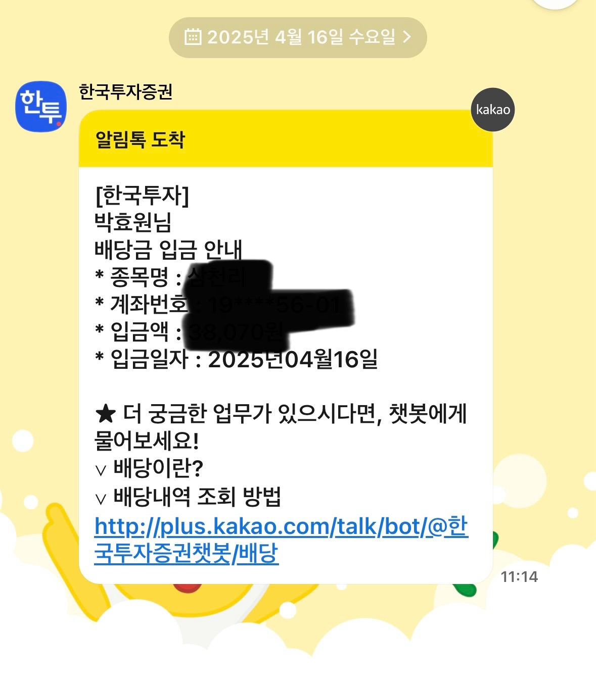카지노 게임 사이트