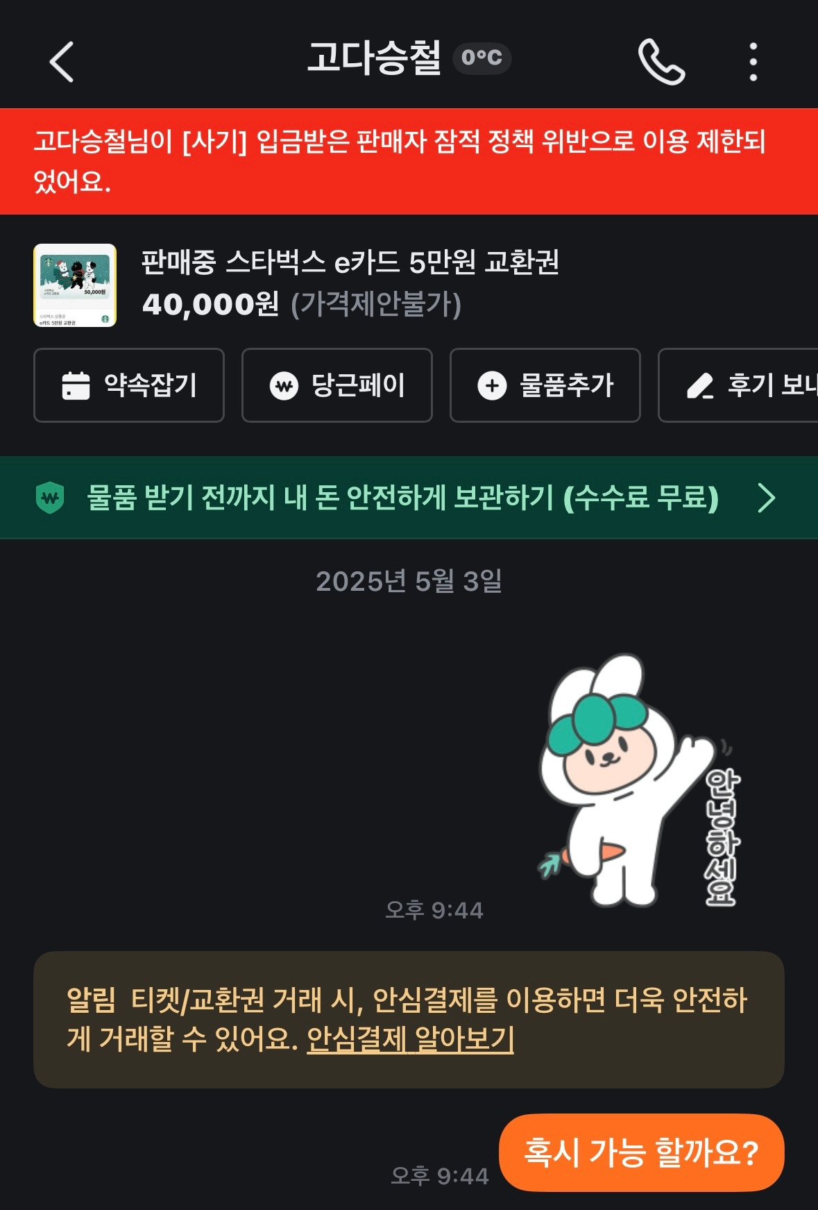 카지노 게임 추천