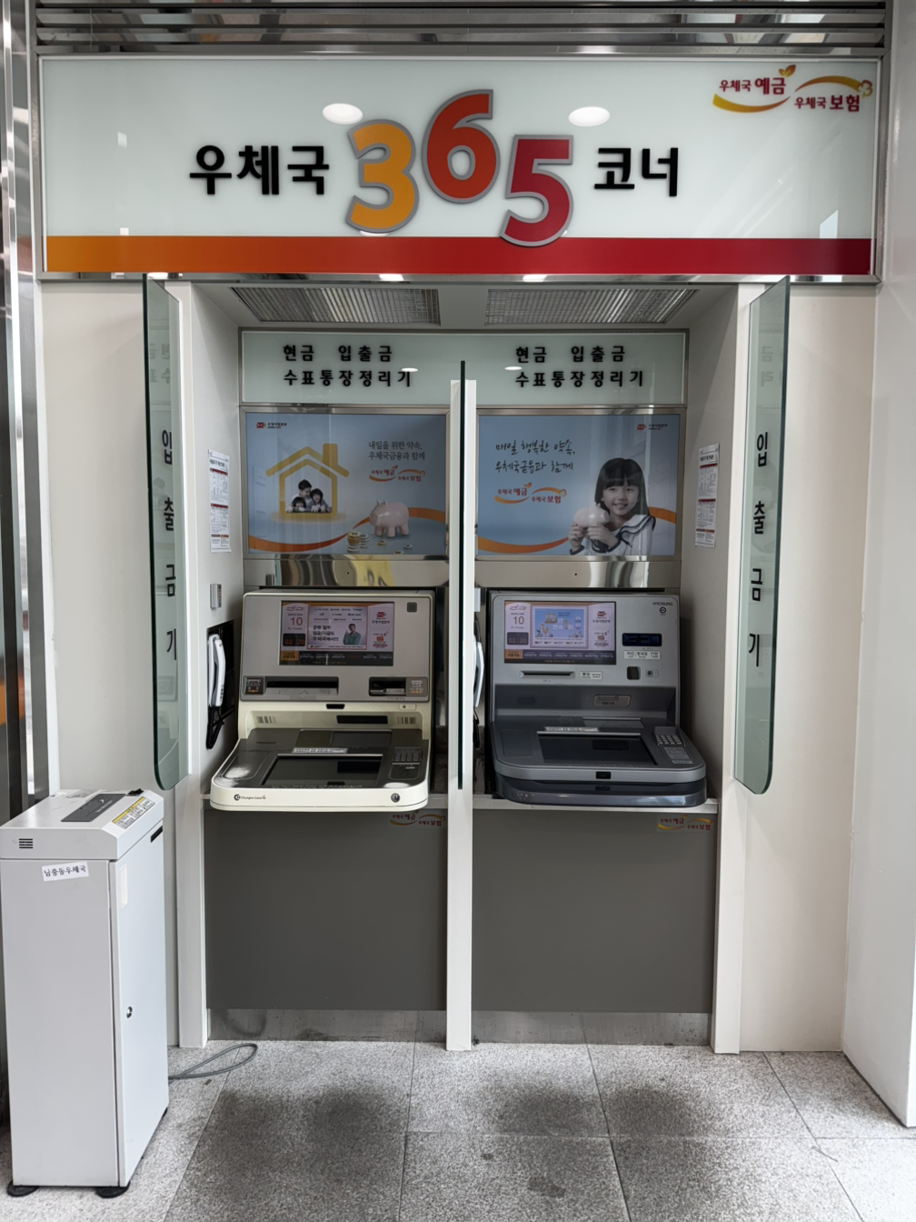카지노 게임